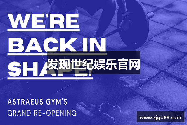 发现世纪娱乐官网